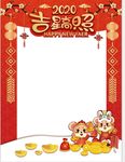 春节拍照框图片