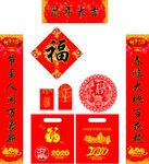 对联