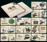 同学会纪念册毕业相册同学会相册