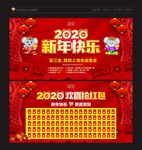 老庙黄金