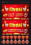 金大福