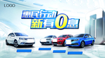团购会
