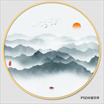 圆形山水画