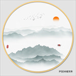 山水