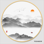 圆形水墨山水