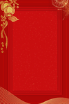 简洁新年海报背景