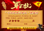 目标任务状