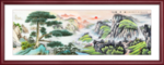 迎客松