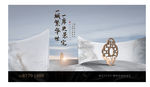 新亚洲洋房地产
