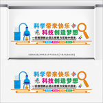化学实验室