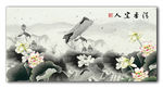 水墨荷花