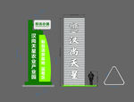 农业标牌