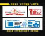 煤炭公司文化墙