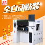 主图  产品主图  科技感