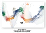 水墨山水画