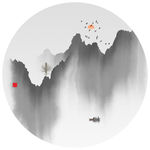 水墨山水