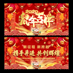 新年背景
