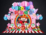 卡通可爱新年快乐粉色美陈
