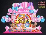 宝宝生日背景墙