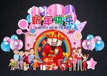 卡通可爱新年快乐粉色美陈