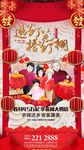 选灯笼