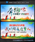 2020只争朝夕 不负韶华