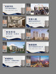 洋房 住宅吊旗