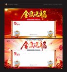 签名墙