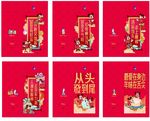 迪士尼