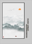 玄关水墨山水