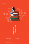 阅读图片