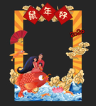 鼠年网红拍照框