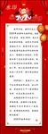 新年祝福