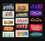 2020年字体设计