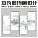 装饰画