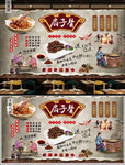 扇子骨背景墙