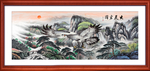 大展宏图