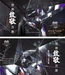 地产微信海报提报秀稿