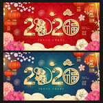 鼠年海报