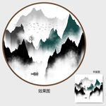 水墨山水