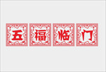 玻璃贴