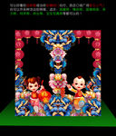 美丽中国风高档拍照框