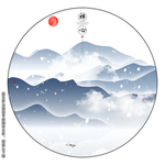 简约水墨