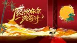 感恩有你一路前行