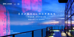 大平层微信