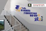 松鼠AI楼梯 人工智能楼梯