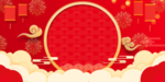 新年设计素材