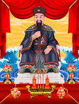 胡三太爷