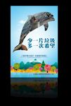 海洋污染