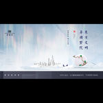 高端新中式中国风豪宅别墅广告